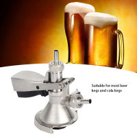 A Type Keg Coupler Stainless Steel Beer Keg Dispenser Connector อุปกรณ์การจ่ายอุปกรณ์เสริม