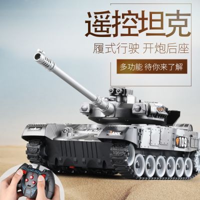 №☈☢ remote control tank tracked childrens rechargeable off-road tiger armored model boy toy