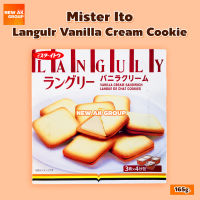 Mr.Ito Languly Vanilla Cookie - แลนกูลี่ คุกกี้สอดไส้ครีมวานิลลา 165 กรัม