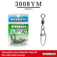 อุปกรณ์ตกปลา WEEBASS ลูกหมุน - รุ่น PK 3006-YM กิ๊บตกปลา กิ๊บลูกหมุน อุปกรณ์ปลายสาย (แบบซอง)