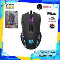 ONIKUMA GAMING MOUSE Mizu (Black)