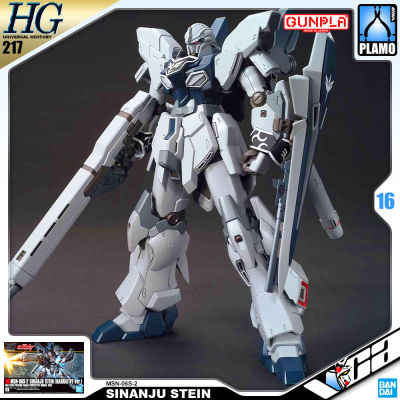 ⭐️ BANDAI GUNPLA HIGH GRADE UNIVERSAL CENTURY HGUC HG 1/144 SINANJU STEIN NARRATIVE VER ประกอบ หุ่นยนต์ โมเดล กันดั้ม กันพลา ของเล่น VCA GUNDAM