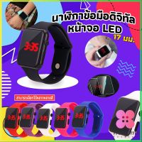 Winsome นาฬิกาดิจิทัลมีไฟ LED สายซิลิโคน สไตล์สปอร์ต Fashion Watches