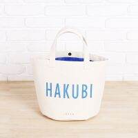 Hakubi Bag กระเป๋าผ้าถือสีครีม มินิมอล ดีไซน์เรียบง่าย จากฮาขุบิ ผลิตจากวัสดุคุณภาพดี ตัดเย็บอย่างประณีต