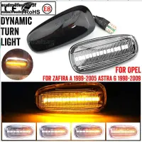 ไฟสัญญาณเลี้ยวไฟไฟติดบังโคลนข้างแบบไดนามิก LED 2ชิ้นสำหรับ Opel Fronttera B/Speedster Astra G/zafira A/ คาดิลแลค STS Vauxhall Eudm3f