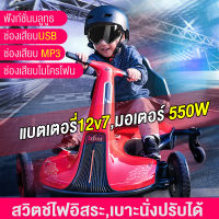 MACCE รถโกคาร์ทไฟฟ้า สกู๊ตเตอร์ไฟฟ้า สำหรับเด็กและผู้ใหญ่ รถดริฟท์ของเล่นเด็ก โกคาร์ทเหมาะสำหรับคนทุกวัย สกูตเตอร์ ไฟฟ้า สกู๊ดเตอร์ไฟฟา scooter ไฟฟ้า โกคาร์ทผู้ใหญ่ รถสกู๊ตเตอร์ไฟฟ้า