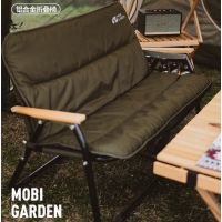 mobi garden sofa bench chair