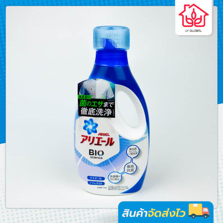 p-amp-g-ariel-bioscience-gel-laundry-detergent-by-lyg