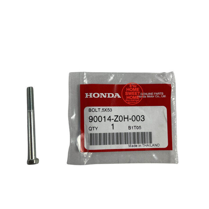 ค่าส่งถูก-สกรูยึดคาร์บู-สกรู-5x53-honda-gx35-แท้-100-90014-z0h-003-ฮอนด้า-เครื่องตัดหญ้าฮอนด้า-เครื่องตัดหญ้า-umk435