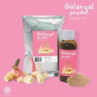 Ratika | Galangal Flavor  ผงข่าแท้ 100%