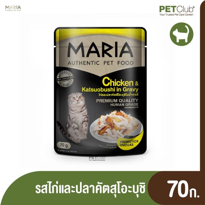 petclub-maria-catfood-อาหารเปียกแมว-รสไก่และปลาคัตสุโอะบุชิในน้ำเกรวี่-70g