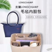 LONGCHAMP กระเป๋าซับเรียงรายไปด้วยด้ามจับยาวขนาดใหญ่ขนาดกลางและขนาดเล็ก Longchamp การจัดเก็บ Longchamp กระเป๋าเครื่องสำอางรองรับกระเป๋ากลาง Dalaman Tas