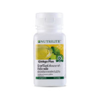 [ชองแท้ Shop ไทย] ** นิวทริไลท์ กิงโก พลัส (100 เม็ด) // Nutrilite Ginkgo Plus