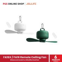 Jisulife FA16X and FA16 Remote Ceiling Fan พัดลมแบบแขวนเพดาน พร้อมรีโมทคอนโทรล