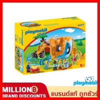 สินค้าขายดี!!! ❤️ส่งด่วน | ถูก | ของแท้| TOYS ❤️PLAYMOBIL 9377 1.2.3 Zoo ของเล่น โมเดล โมเดลรถ ของเล่น ของขวัญ ของสะสม รถ หุ่นยนต์ ตุ๊กตา โมเดลนักฟุตบอล ฟิกเกอร์ Model