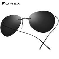 FONEX Titanium Rimless แว่นตากันแดดผู้ชาย2022ใหม่ Ultralight เกาหลีสไตล์ญี่ปุ่น Frameless สกรูสแควร์ Polarized Sun แว่นตาผู้หญิง F85694