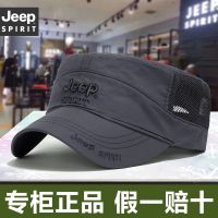 №▣◊ Jeep Jeep Hat Mens Flat Top Hat Quick-drying Mesh Sun Shade Sun Hat Middle-aged and Elderly Large Head Circumference Hat