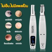 tattoo removal machine picosecond ากกาเลเซอร์ ไม่ทิ้งรอยแผลเป็น เลเซอร์รักษาสิว ดูแลความงาม เลเซอร์ลบรอยสักมืออาชีพ อุปกรณ์ขนาดเล็ก กำจัดกระ