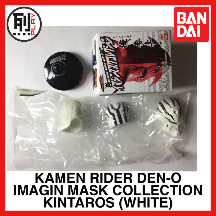 KAMEN RIDER DEN-O IMAGIN MASK COLLECTION KINTAROS (WHITE) (UNASSAEMBLED ...