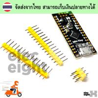 ATtiny88 Digispark MH-ET Live board เข้ากันได้กับลบอร์ด Arduino Nano v.3