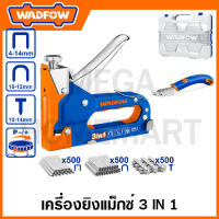 WADFOW เครื่องยิงแม็กซ์ 3 in 1 ขนาด 4-14 มม. รุ่น WGU4B06