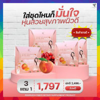 ซื้อ 3แถม1ส่งฟรี!! เพอร์พีชไฟเบอร์ Per Peach Fiber สูตรใหม่รสพีช byคุณนุ้ย สุจิรา จากประเทศญี่ปุ่น 1 กล่อง 7ซอง