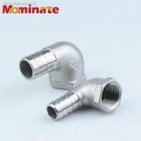 ✜❀ 8mm 10mm 15mm 25mm 32mm Hose Barb x 1/4 3/8 1/2 3/4 1 BSP Female Thread 304 Stainless Steel Elbow Pipe Fitting Connector