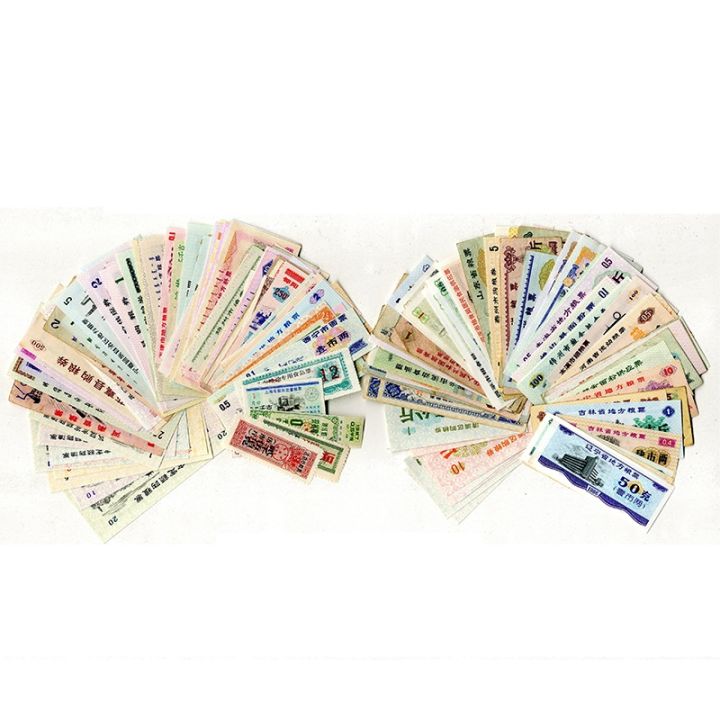 50-100-200-pcs-food-coupon-china-different-real-food-banknotes-mix-grade-lot-chinese-old-rice-bill-meat-banknote-stamp-rare