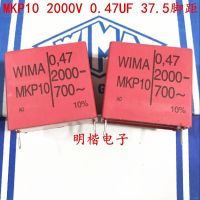 2020 hot sale 5PCS/10pcs WIMA capacitor MKP10 2000V 0.47UF 474 2000V 470n P: 37.5mm free shipping