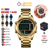 SKMEI 1448 LED Watch นาฬิกาลำลอง ผู้หญิง ผู้ชาย ของแท้ 100% นาฬิกาข้อมือผู้ชาย จับเวลา ตั้งปลุกได้ นาฬิกาข้อมือดิจิตอล ส่งเร็ว! จัดส่งในไทย