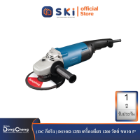 Dongcheng(DCดีจริง) DSM02-125B เครื่องเจียร 1200 วัตต์ ขนาด5"| SKI OFFICIAL