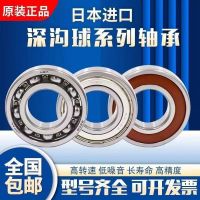 Genuine imported NSK bearings 623Z 624Z 625Z 626Z 627Z 628Z 629Z ZZ DDU