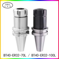 1PCS BT40 ER32 70L 100L ตัวจับเครื่องมือ cnc ความแม่นยําสูง 0.001 bt ก้านมีด ER32 สําหรับเครื่องกลซีเอ็นซีศูนย์เครื่องจักรกล