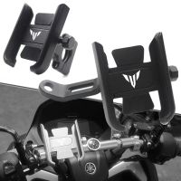 For YAMAHA MT09 Tracer Tracer 700 900 gt FZ-07 Motorcycle CNC Handlebar Rearview Mirror Mobile Phone Holder GPS stand bracket