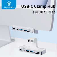 Hagibis iMac Hub พร้อม USB C 3.1 USB C Clamp Hub Type-C สำหรับ2021 iMac 24นิ้วพร้อม USB C USB 3.0 Micro/sd Card Reader 4K HD iMac USB Hub Adapter USB-C Clamp Hub USB อุปกรณ์เสริม iMac แท่นวาง C