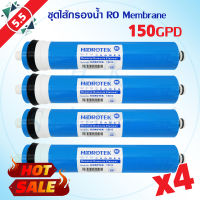 ไส้กรองน้ำ เมมเบรน 150 GPD Ultratek ยกชุด 4 ชิ้น RO Membrane เครื่องกรองน้ำ ไส้กรองเมมเบรน ไส้กรองRO ตู้น้ำหยอดเหรียญ AQUATEK HYDROMAX FASTPURE