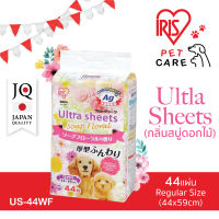 แผ่นรองปัสสาวะ แผ่นรองขับถ่าย ขนาด 44x59 cm Ultra Pet Sheet IRIS OHYAMA รุ่น US-44WF กลิ่นสบู่ดอกไม้