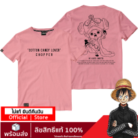 เสื้อวันพีช เสื้อยืดลิขสิทธิ์แท้ เสื้อยืดลายการ์ตูน ลาย one piece T-Shirt DOP-1197-PI