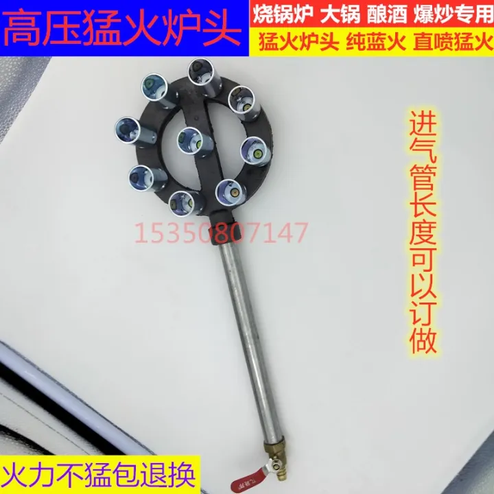 Commercial high flame single burner gas stove oven furnace core high