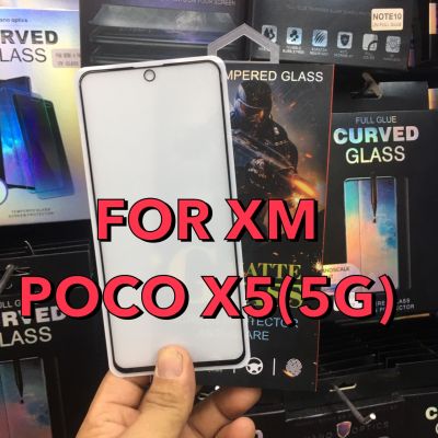 XIAOMI POCO X5(5G)/X5PRO(5G)/F5(5G)/F5PRO(5G)ฟิล์มกันรอย ฟิล์มกระจกกันรอยฟิล์มกันรอยหน้าจอหิล์มกระจระจกกันรอยเต็มจอขอบดำแบบด้าน(MATTE)