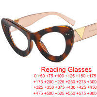 Unique Oversized Cat Eye Reading Glasses Ladies On Strength 0 to 600 Blue Light Protection Computer Glasses For Farsightedness