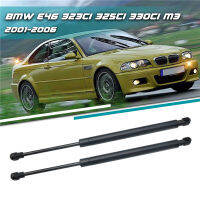 2ชิ้นเซ็ตรถด้านหลัง Trunk Lift รองรับแก๊ส Struts รถอุปกรณ์เสริมสำหรับ BMW E46 323Ci 325Ci 330Ci 2001-200651248227895