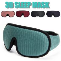 [Koala Travel] 3D Sleeping Eye Mask Block Out Light Soft Padded Travel Shade Cover Rest Relax Sleeping Blindfold Eye Cover Sleep Mask Eyepatch