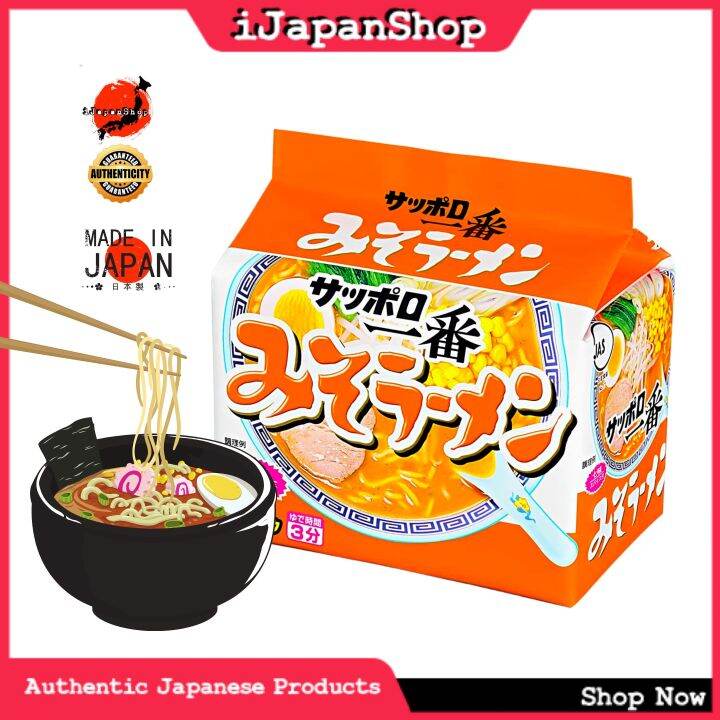 Sapporo Japanese Instant Noodles Japan Ramen Miso Flavor 5 Packs 440g Expiry Date 6/2024 Lazada PH