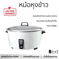 รุ่นใหม่ล่าสุด หม้อหุงข้าว หม้อหุงข้าวไฟฟ้า หม้อหุงข้าวMANUAL SHARP KSH-D1010 10 ลิตร คุณภาพสูง กระจายความร้อนทั่วถึง Rice Cooker จัดส่งทั่วประเทศ