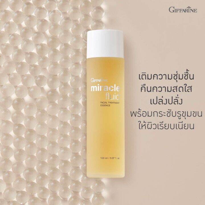 น้ำตบมิราเคิล-กิฟฟารีน-miraclel-treatment-essence-giffarine-น้ำตบ-มิราเคิล-เฟเชียล-ทรีทเมนท์-เอสเซนส์