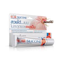 Provamed scar silicone โปรวาเมด สการ์ ซิลีโคน 10กรัม