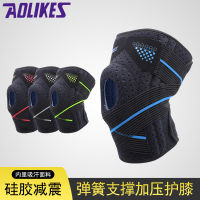 【cw】 Strap Spring Support Silicone Knee Cap Mountain Climbing Biking Running Basketball Sweat-Absorbent Breathable Knee Pads Factory Direct ！