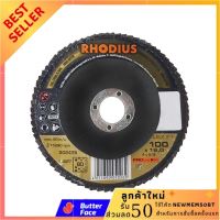 แผ่นเจียร์กระดาษทรายกลม RHODIUS #120 4 นิ้ว ใบเจียร์ เหล็ก สแตนเลส ใบเจียรเหล็ก แผ่นหินเจียรเหล็ก