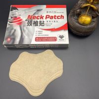 ?Neck patch แผ่นแปะต้นคอลดปวดคลายกล้ามเนื้อ?1 กล่องบรรจุ 10 ชิ้น